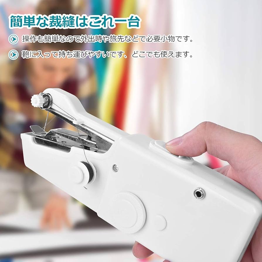 ハンドミシン Amazon | ハンディミシン Zerotone【最新型】ハンドミシン 片手